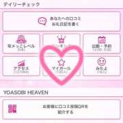 ヒメ日記 2025/04/02 18:33 投稿 みいな 沖縄素人図鑑