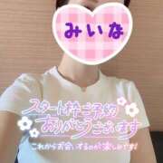 ヒメ日記 2025/04/04 13:48 投稿 みいな 沖縄素人図鑑