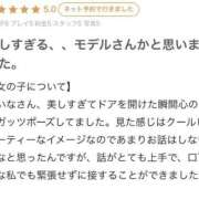 ヒメ日記 2025/04/04 19:48 投稿 みいな 沖縄素人図鑑