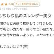 ヒメ日記 2025/04/04 21:34 投稿 みいな 沖縄素人図鑑