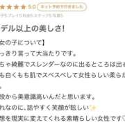 ヒメ日記 2025/04/05 19:49 投稿 みいな 沖縄素人図鑑