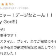 ヒメ日記 2025/04/10 21:33 投稿 みいな 沖縄素人図鑑