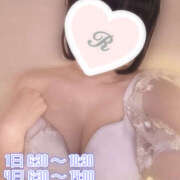 ヒメ日記 2025/04/01 04:58 投稿 らいら クラブハート