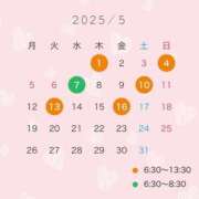 ヒメ日記 2025/04/23 18:09 投稿 らいら クラブハート