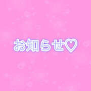 ヒメ日記 2025/05/13 06:48 投稿 らいら クラブハート