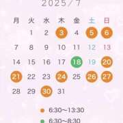 ヒメ日記 2025/06/20 11:08 投稿 らいら クラブハート