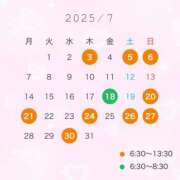 ヒメ日記 2025/06/28 20:18 投稿 らいら クラブハート