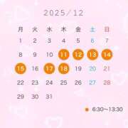 らいら 12月の出勤とコスプレの予定꒰՞⸝⸝⊃ ·̫ <՞꒱ クラブハート