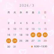 ヒメ日記 2026/02/25 23:08 投稿 らいら クラブハート