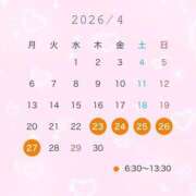 ヒメ日記 2026/03/27 00:08 投稿 らいら クラブハート