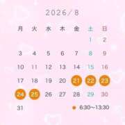 らいら 8月の予定 (｡•⩊•ಣ✧*｡ クラブハート