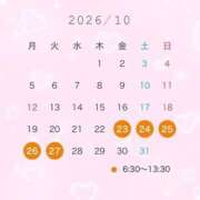 らいら １０月の予定とｺｽｲﾍﾞお知らせ ฅ^._.^ฅ ‪‪❤︎‬*. ﾟ クラブハート