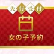 ゆの 先行❤️🎍 お姉京都