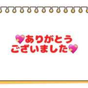 ヒメ日記 2025/04/11 16:06 投稿 秋穂 モアグループ所沢人妻城