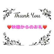 ヒメ日記 2025/04/18 20:42 投稿 秋穂 モアグループ所沢人妻城