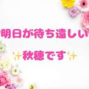 ヒメ日記 2025/04/24 22:42 投稿 秋穂 モアグループ所沢人妻城