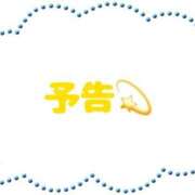 ヒメ日記 2025/05/03 13:51 投稿 秋穂 モアグループ所沢人妻城