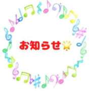 ヒメ日記 2025/05/13 17:33 投稿 秋穂 モアグループ所沢人妻城