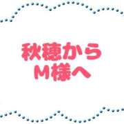 ヒメ日記 2025/05/21 15:33 投稿 秋穂 モアグループ所沢人妻城