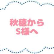 ヒメ日記 2025/05/21 15:36 投稿 秋穂 モアグループ所沢人妻城