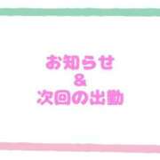 ヒメ日記 2025/05/22 14:48 投稿 秋穂 モアグループ所沢人妻城