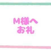 ヒメ日記 2025/05/24 18:03 投稿 秋穂 モアグループ所沢人妻城