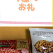 ヒメ日記 2025/05/24 19:48 投稿 秋穂 モアグループ所沢人妻城