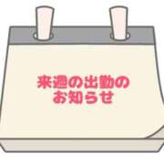ヒメ日記 2025/06/12 10:42 投稿 秋穂 モアグループ所沢人妻城