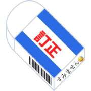 ヒメ日記 2025/07/30 13:48 投稿 秋穂 モアグループ所沢人妻城