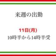 ヒメ日記 2025/08/08 23:12 投稿 秋穂 モアグループ所沢人妻城
