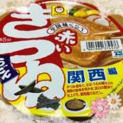 ヒメ日記 2025/09/02 12:36 投稿 秋穂 モアグループ所沢人妻城