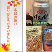 ヒメ日記 2025/09/20 18:33 投稿 秋穂 モアグループ所沢人妻城