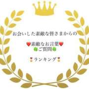 ヒメ日記 2025/09/25 10:57 投稿 秋穂 モアグループ所沢人妻城