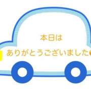 ヒメ日記 2025/11/12 17:33 投稿 秋穂 モアグループ所沢人妻城
