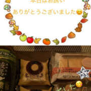 ヒメ日記 2025/11/24 18:18 投稿 秋穂 モアグループ所沢人妻城