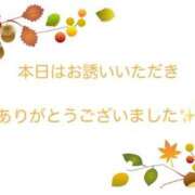 ヒメ日記 2025/11/29 17:57 投稿 秋穂 モアグループ所沢人妻城