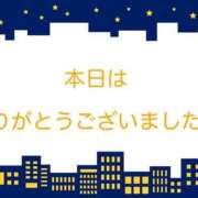 秋穂 お礼のメッセージ モアグループ所沢人妻城