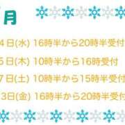 ヒメ日記 2026/01/29 15:42 投稿 秋穂 モアグループ所沢人妻城