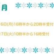 ヒメ日記 2026/02/12 15:27 投稿 秋穂 モアグループ所沢人妻城