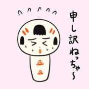 ヒメ日記 2026/03/05 12:21 投稿 秋穂 モアグループ所沢人妻城