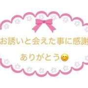 ヒメ日記 2026/04/03 22:51 投稿 秋穂 モアグループ所沢人妻城