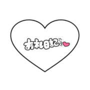 ヒメ日記 2025/12/04 00:25 投稿 新人モモちゃん ラブチャンス