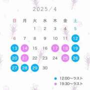ヒメ日記 2025/04/11 08:14 投稿 あや 金瓶梅(きんぺいぱい)(雄琴)