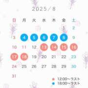 ヒメ日記 2025/07/27 20:05 投稿 あや 金瓶梅(きんぺいぱい)(雄琴)