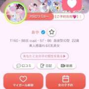 ヒメ日記 2025/08/16 21:11 投稿 あや 金瓶梅(きんぺいぱい)(雄琴)