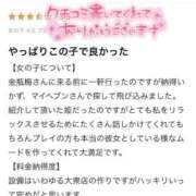 ヒメ日記 2025/08/18 08:44 投稿 あや 金瓶梅(きんぺいぱい)(雄琴)
