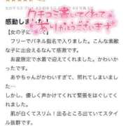 ヒメ日記 2025/08/22 13:20 投稿 あや 金瓶梅(きんぺいぱい)(雄琴)