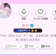 ヒメ日記 2025/09/10 22:58 投稿 あや 金瓶梅(きんぺいぱい)(雄琴)