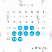 ヒメ日記 2025/09/16 14:04 投稿 あや 金瓶梅(きんぺいぱい)(雄琴)