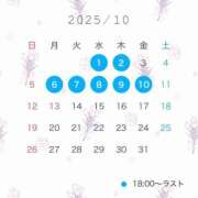 ヒメ日記 2025/10/01 18:34 投稿 あや 金瓶梅(きんぺいぱい)(雄琴)